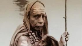 kanchi-maha-periyava