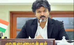 Channaraga rice price - TN CM Vijay