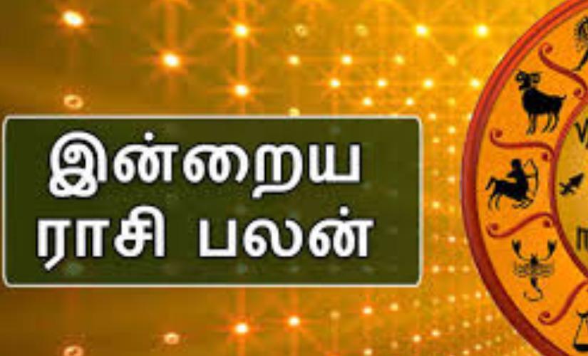 today-rasi-palangal
