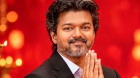 Students scholarship - TN CM Vijay