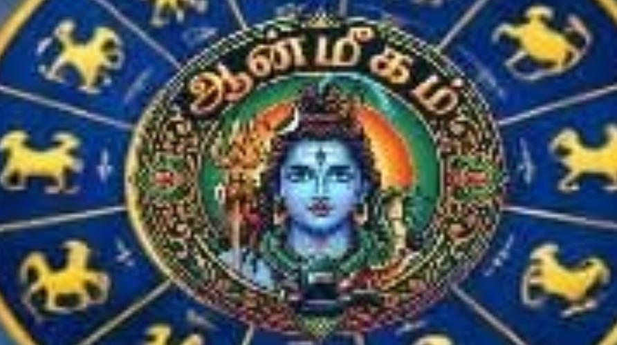 today-rasi-palangal