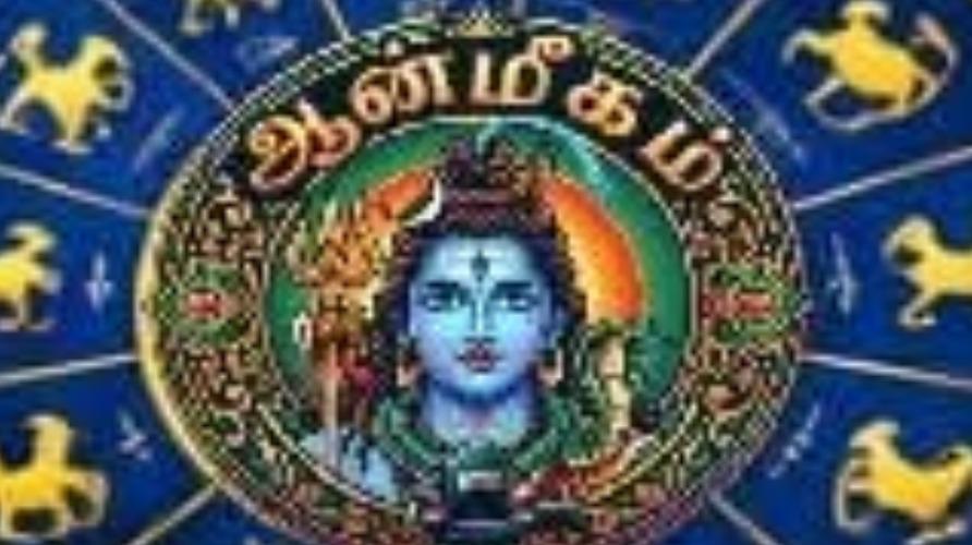 today-rasi-palangal