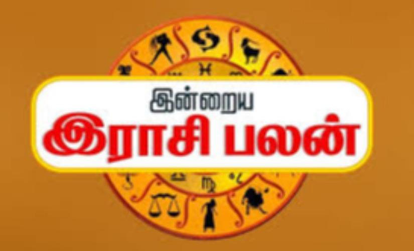 today-rasi-palangal